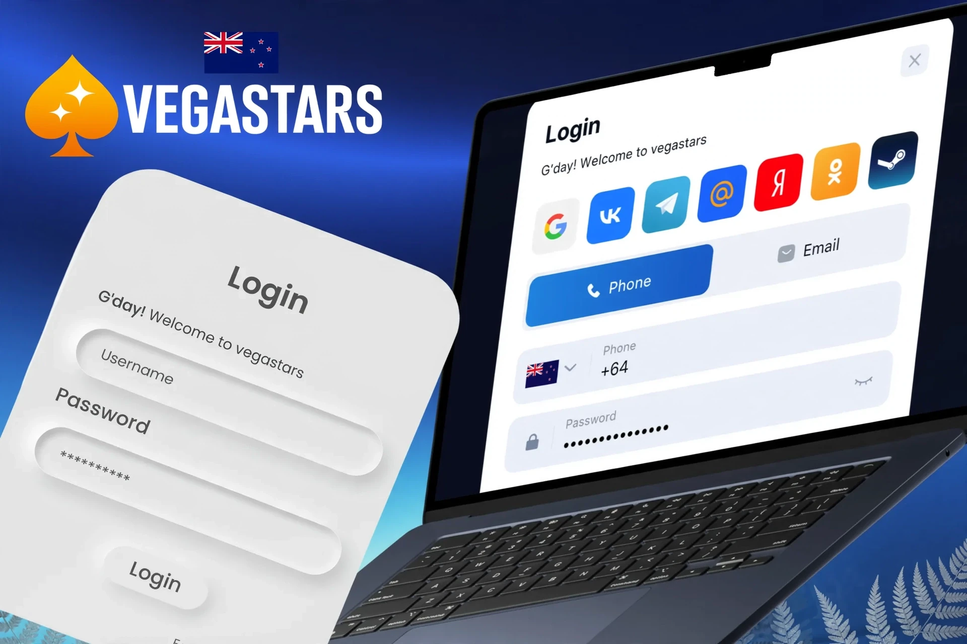 Description of actions to log in to the personal account via the website or mobile application